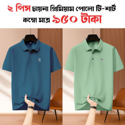 2Pis Premium Chainese Half Sleeve Polo