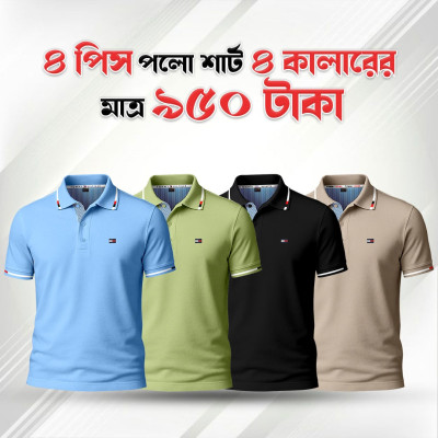 4 Combo China PK Premium Polo Shirt