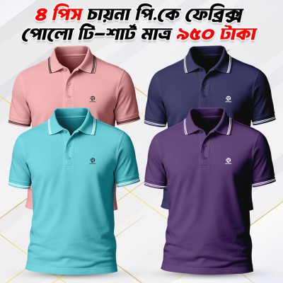 4 Combo China PK Premium Polo Shirt