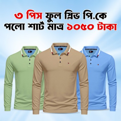 3 Combo Full Sleeve China PK Polo Shirt