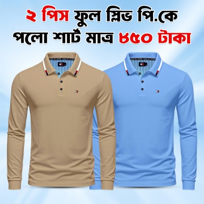 2 Combo Full Sleeve China PK Polo Shirt