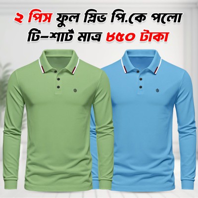 2 Combo Full Sleeve China PK Polo Shirt