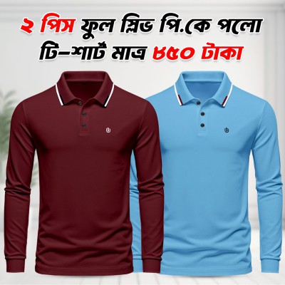 2 Combo Full Sleeve China PK Polo Shirt