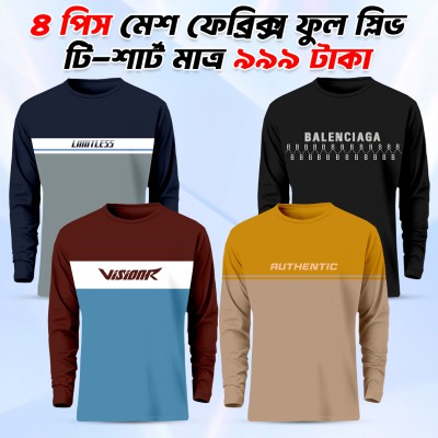 4pis Full Sleeve T-shirt For men