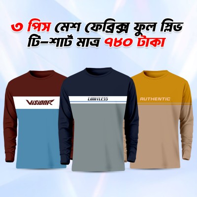 3pis Full Sleeve T-shirt For men