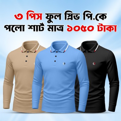3 Combo Full Sleeve China PK Polo Shirt
