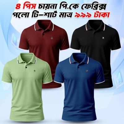 4 Combo China PK Premium Polo Shirt
