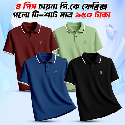 4 Combo China PK Premium Polo Shirt
